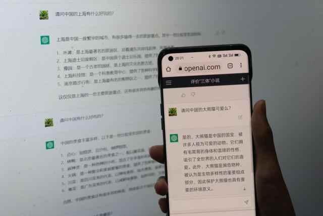 China Directs Tech Companies Not to Offer Access to ChatGPT